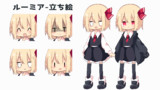 そる式立ち絵 - ルーミア
