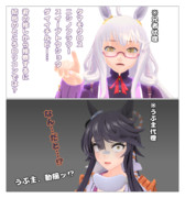 結局の＝違う…と思いたい…＝ところ…