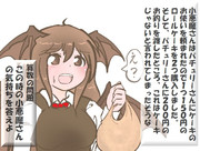 算数の問題。次の問いに答えよ。その1816