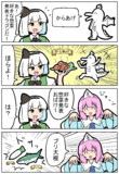 好きな惣菜発表４コマ