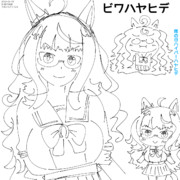 【ウマ娘】ビワハヤヒデ