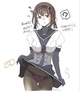 春のパンツ祭り④