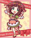 春香誕