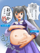 太り気味フルールドシュマン