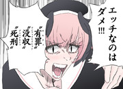 日車コハル（猫目）