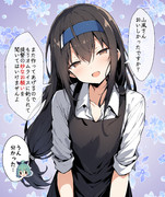 山風ちゃんを教育する初霜ちゃん