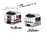 冷蔵庫