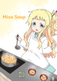 Miso Soup（10周年リメイク of 令和）
