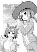 「弱っちいままでいてもらっちゃ困るわ！」