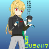 あっ