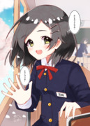 君とはもっと平和な世界で出会いたかった①