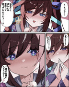 トレちがあの質問に答えたら・・・