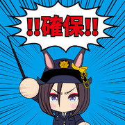 ウマ娘警察だ！