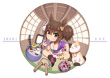 イナリの姉御―！