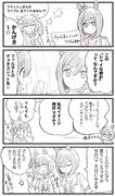 まいにちファル子☆ #184「シャイ☆な時計」