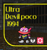 ウルトラデビルポコ