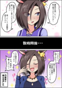 女帝の誕生日