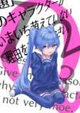 ネット界のレジェンド