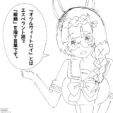 【ウマ娘】眼鏡