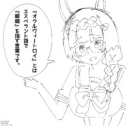 【ウマ娘】眼鏡