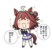 ラインクラフトと紡ぐ力