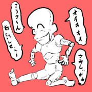 ダービー人形ころねすきー