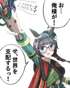 DXオージャカリバーで遊ぶロブロイ