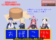 放送事故