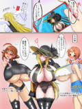 爆乳ちとせと伊吹と櫂