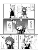 オルフェーヴルとウインバリアシオンのイースター漫画