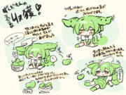 ずんだもんの耳のアレ収穫