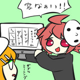 まどがないへやとてとさんとリン
