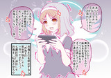 ⑤－1お前らの何かあった未来！！(女神様に逆ギレするお前ら！！)