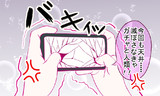 ⑤－2お前らの何かあった未来！！