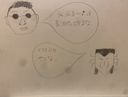 らんらんるー♪って昔流行ったよね