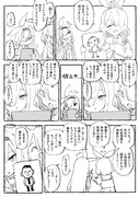 アロナちゃんのお絵描き指導