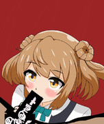 ペロペロ満潮ッ！