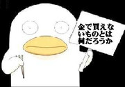 エリザベス 銀魂 ニコニコ静画 イラスト