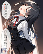 なでなで後の朝潮ちゃん