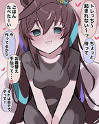 あまあまヴィブち