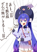 ウナちゃんは今日もとても元気