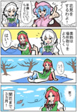 開花まで３か月