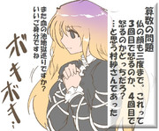 算数の問題。次の問いに答えよ。その1818