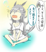 寝起きタマちゃん