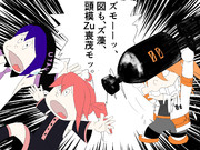 人類滅ぼしゲージ天元突破足立