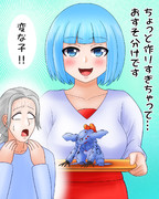 トラブルバスターズ　テツ&ミズキ