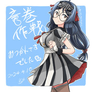 平安丸