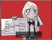 察するチャーリー