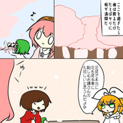 はなみにいそしむおじょうさんがたとリン