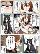 腕に薬品をこぼしてしまったタキオン